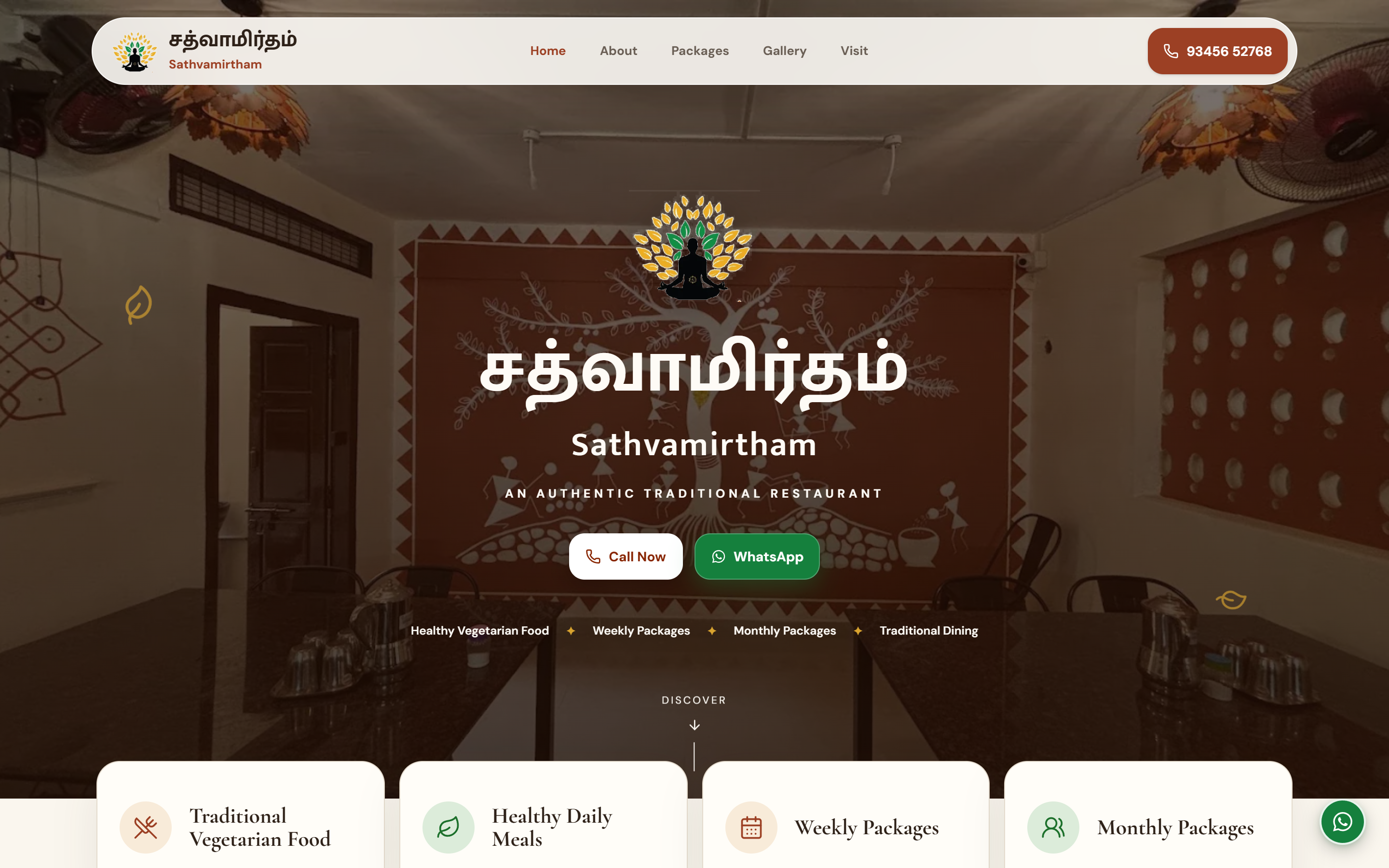Sathvamirtham Website Hero Architecture